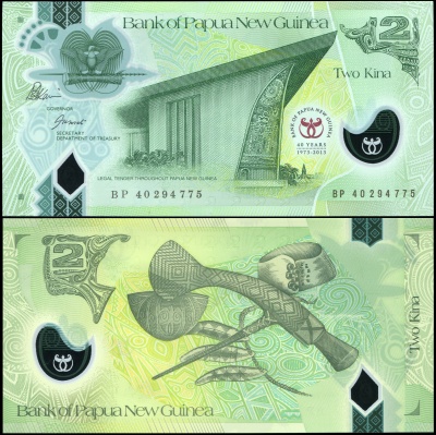 Папуа Новая Гвинея. Банкнота 2 кина. ND(2013). Unc. Пластик. Кат.# P.45a