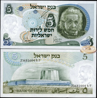 Израиль. 5 лирот (Unc) 1968