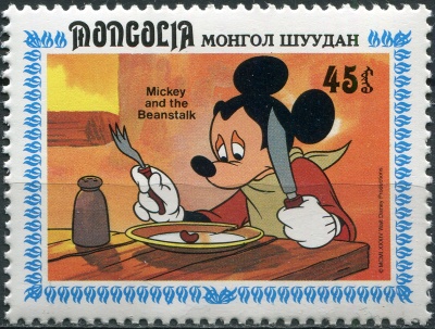 Монголия. 1984. Микки собирается съесть Боб (Почтовая марка. MNH OG)