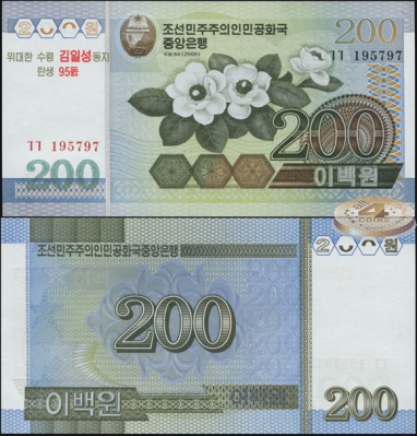 Корея, Северная [КНДР]. Банкнота 200 вон. 2005(2007). Unc. Бумага. Кат.# P.54a