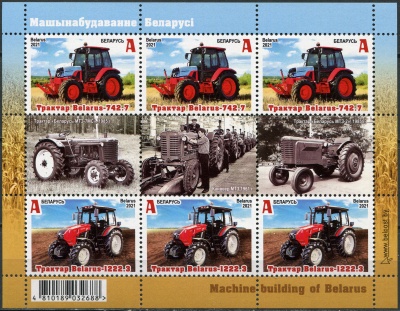 Беларусь. 2021. Тракторы белорусского производства (Малый лист. MNH OG)