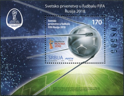 Сербия. 2018. Чемпионат мира по футболу 2018 - Россия (Блок. MNH OG)