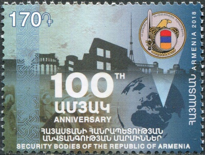 Армения. 2018. 100-летие Службы безопасности Армении (Почтовая марка. MNH OG)
