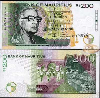Маврикий. 200 рупий (Unc) 1998