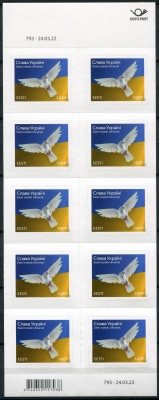 Эстония. 2022. Слава Украине (Малый лист. MNH OG)