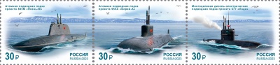 Россия. 2023. Морской флот России (Сцепка. MNH OG)