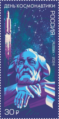 Россия. 2024. День космонавтики (Почтовая марка. MNH OG)