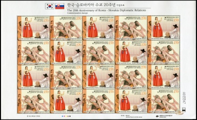 Южная Корея. 2013. 20 лет дипломатическим отношениям между Кореей и Словакией (Малый лист. MNH OG)