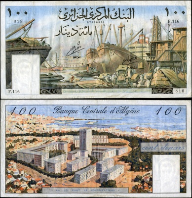 Алжир. 100 динар (XF+) 1964