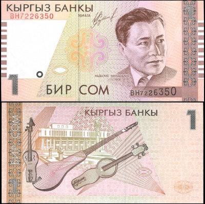 Киргизия. Банкнота 1 сом. 1999 (2000). Unc. Бумага. Кат# P.15a