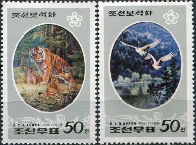 КНДР. 1998. Картины дикой природы горы Пэктусан (Серия Почтовых марок. MNH OG)