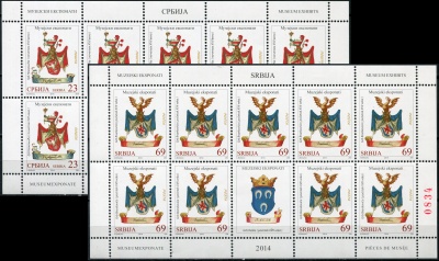 Сербия. 2014. Семейный герб (Серия Малых листов. MNH OG)