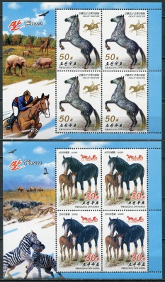 КНДР. 2013. Лошади (Серия Малых листов. MNH OG)