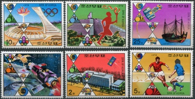 КНДР. 1976. Юбилеи и мероприятия (Серия Почтовых марок. MNH OG)