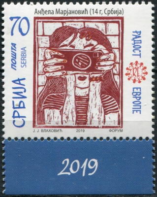 Сербия. 2019. Рисунок Анжелы Марьянович (Почтовая марка. MNH OG)