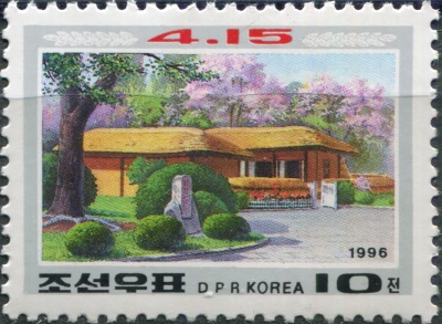 КНДР. 1996. 84-я годовщина со дня рождения Ким Ир Сена (Почтовая марка. MNH OG)
