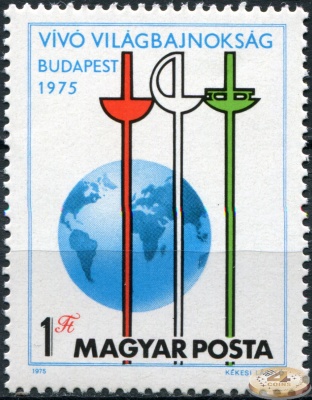 Венгрия. 1975. Чемпионат мира по фехтованию в Будапеште (Почтовая марка. MNH OG)