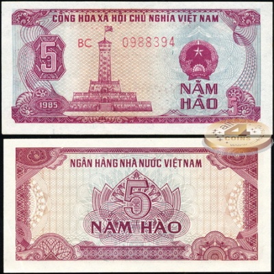 Вьетнам. 5 хао (Unc) 1985