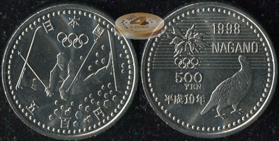 Япония. 500 йен. 1998 (Unc) Фристайл