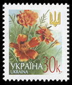 Украина. 2006. Стандартная марка 0.30 (Почтовая марка. MNH OG)