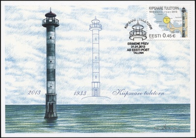 Эстония. 2013. Маяк Киипсааре (Картмаксимум. Mint)