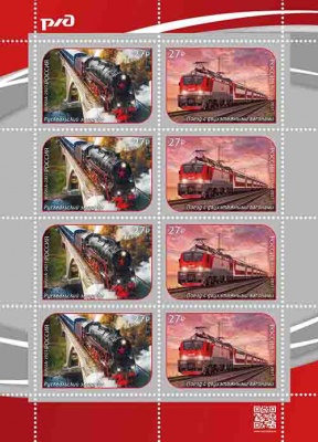Россия. 2021. Современные поезда (Малый лист. MNH OG)