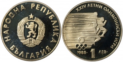 Болгария. Монета 1 лев. 1988 (KM#176. Proof) 24-е летние Олимпийские игры, Сеул (Респ. Корея), 1988