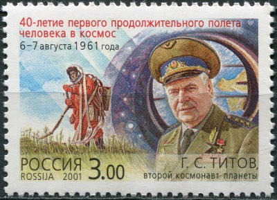 Россия. 2001. 40-летие второго пилотируемого космического полета (Почтовая марка. MNH OG)