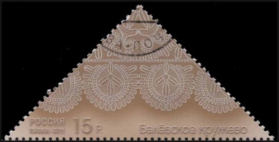 Россия. 2011. Белёвское кружево (Почтовая марка. CTO Гашеная)