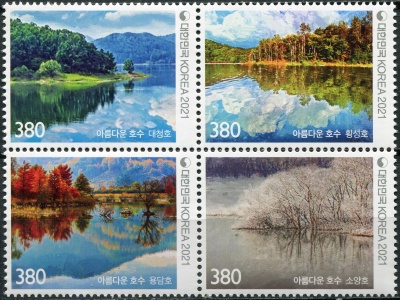 Южная Корея. 2021. Красивые озёра (Квартблок. MNH OG)