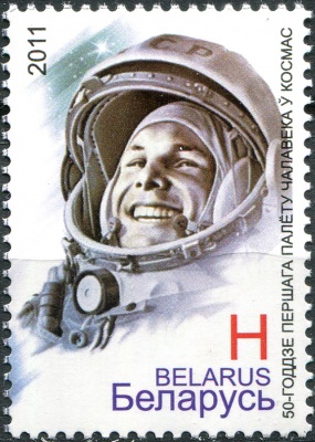 Беларусь. 2011. 50-летие первого полета человека в космос (Почтовая марка. MNH OG)