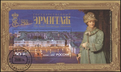 Россия. 2014. 250 лет основанию Государственного Эрмитажа (Блок. CTO Гашеная)