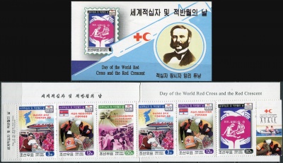 КНДР. 2002. День Всемирного Красного Креста и Красного Полумесяца (I) (Марочный буклет. MNH OG)