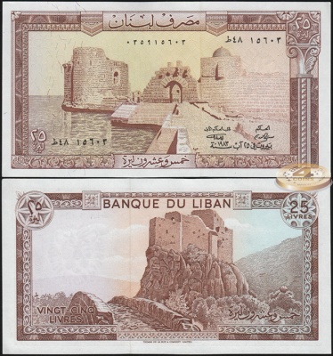 Ливан. 25 ливров (Unc) 1983