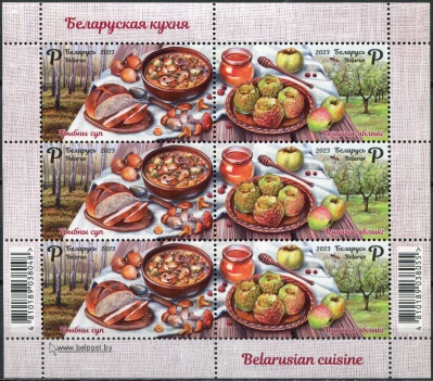 Беларусь. 2023. Белорусская кухня. Грибной суп и печеные яблоки (Малый лист. MNH OG)