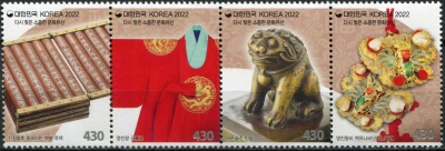 Южная Корея. 2022. Репатриированное культурное наследие (Сцепка. MNH OG)