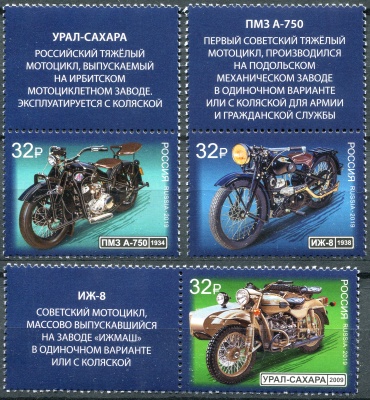 Россия. 2019. Российские мотоциклы (2019) (Серия. MNH OG)