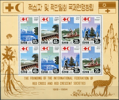 КНДР. 1994. 75-летие Федерации Красного Креста и Красного Полумесяца (Малый лист. MNH OG)
