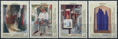 Сербия. 2020. Современное искусство Сербии (Серия Почтовых марок. MNH OG)
