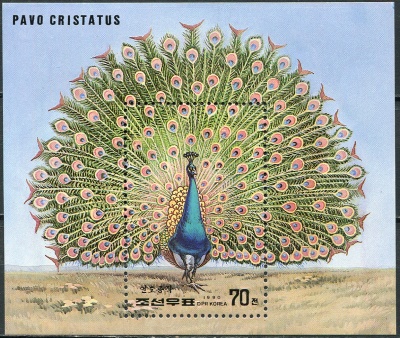 КНДР. 1990. Индийский павлин (Pavo cristatus) (Почтовый блок. MNH OG)