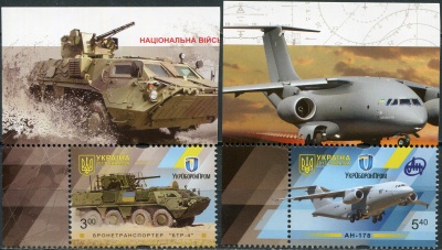 Украина. 2017. Национальная военная техника (I) (Серия Почтовых марок. MNH OG)