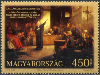 Венгрия. 2018. 450-летие Эдикта Торда (Почтовая марка. MNH OG)