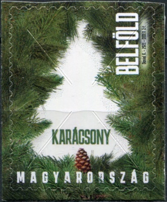 Венгрия. 2021. Рождество (Почтовая марка. MNH OG)