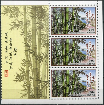 КНДР. 2020. Бамбуковые (Bambusoideae) (Сцепка. MNH OG)