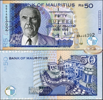 Маврикий. 50 рупий (Unc) 2006