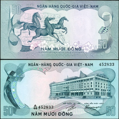 Вьетнам Южный. 50 донг (Unc) 1972