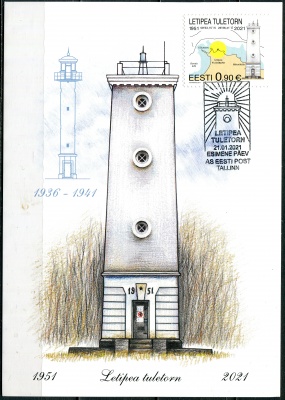 Эстония. 2021. Маяк Летипеа (Картмаксимум. Mint)
