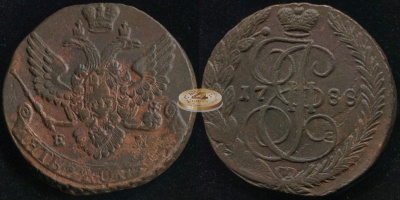 Россия. 5 копеек. 1788 (VF+/aXF) Е.М.