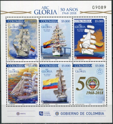 Колумбия. 2018. 50 лет учебному судну ARC Gloria (Малый лист. MNH OG)
