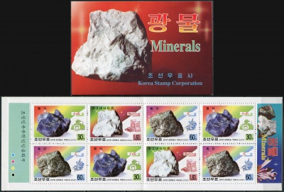 КНДР. 2000. Минералы (Марочный буклет. MNH OG)